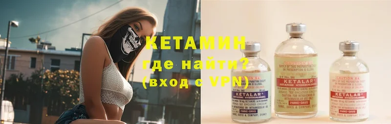 blacksprut рабочий сайт  магазин    Оленегорск  КЕТАМИН ketamine 